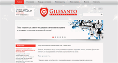 Desktop Screenshot of gilesanto.com